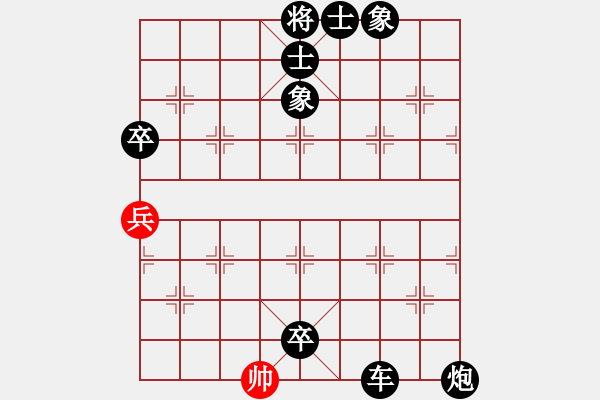 象棋棋譜圖片：雄鷹展翅(5段)-負(fù)-尖銳濕疣(5段) - 步數(shù)：110 