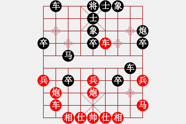 象棋棋譜圖片：雄鷹展翅(5段)-負(fù)-尖銳濕疣(5段) - 步數(shù)：40 