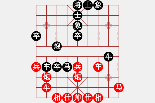 象棋棋譜圖片：雄鷹展翅(5段)-負(fù)-尖銳濕疣(5段) - 步數(shù)：50 