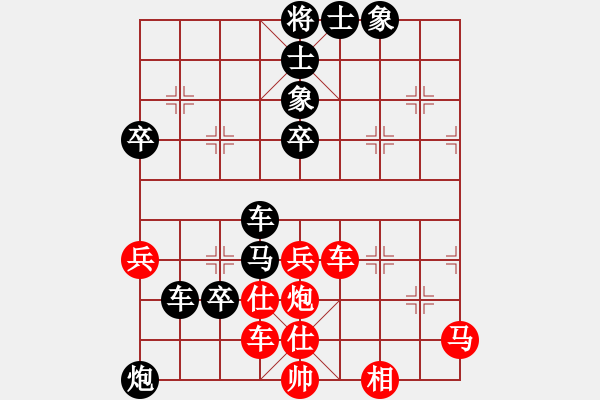 象棋棋譜圖片：雄鷹展翅(5段)-負(fù)-尖銳濕疣(5段) - 步數(shù)：60 