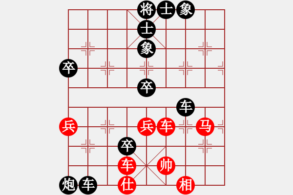 象棋棋譜圖片：雄鷹展翅(5段)-負(fù)-尖銳濕疣(5段) - 步數(shù)：70 