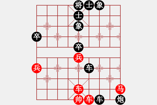 象棋棋譜圖片：雄鷹展翅(5段)-負(fù)-尖銳濕疣(5段) - 步數(shù)：90 