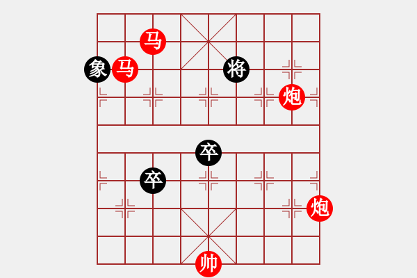 象棋棋譜圖片：【Sunyt原創(chuàng)】《延華弄月》（馬馬炮炮 26） - 步數(shù)：0 