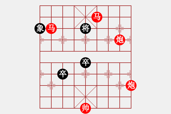 象棋棋譜圖片：【Sunyt原創(chuàng)】《延華弄月》（馬馬炮炮 26） - 步數(shù)：10 