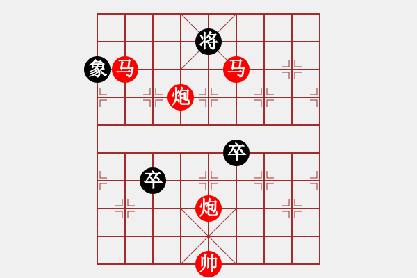 象棋棋譜圖片：【Sunyt原創(chuàng)】《延華弄月》（馬馬炮炮 26） - 步數(shù)：30 