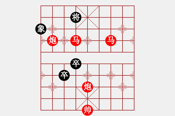 象棋棋譜圖片：【Sunyt原創(chuàng)】《延華弄月》（馬馬炮炮 26） - 步數(shù)：40 