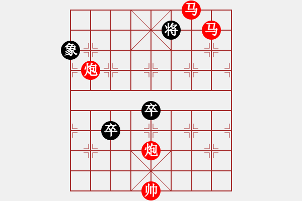 象棋棋譜圖片：【Sunyt原創(chuàng)】《延華弄月》（馬馬炮炮 26） - 步數(shù)：50 