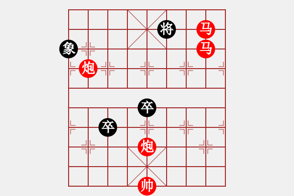 象棋棋譜圖片：【Sunyt原創(chuàng)】《延華弄月》（馬馬炮炮 26） - 步數(shù)：51 