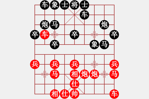 象棋棋谱图片：第06轮 第06台 宁波 王志安 先和 西安 李小龙 - 步数：20 