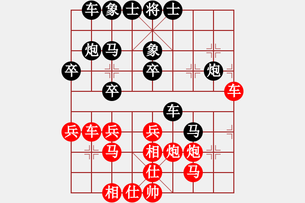 象棋棋谱图片：第06轮 第06台 宁波 王志安 先和 西安 李小龙 - 步数：30 