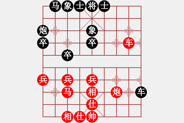象棋棋谱图片：第06轮 第06台 宁波 王志安 先和 西安 李小龙 - 步数：40 