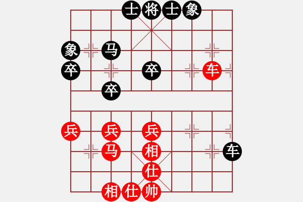 象棋棋谱图片：第06轮 第06台 宁波 王志安 先和 西安 李小龙 - 步数：46 