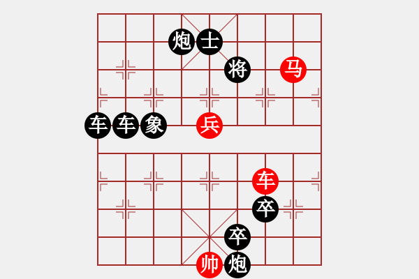 象棋棋譜圖片：流轉(zhuǎn)起舞 洪聰法（紅先勝） - 步數(shù)：20 