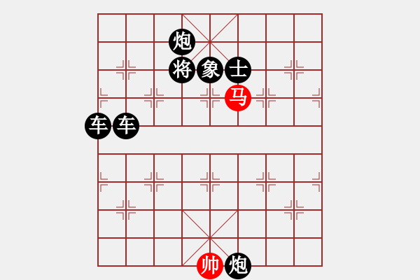 象棋棋譜圖片：流轉(zhuǎn)起舞 洪聰法（紅先勝） - 步數(shù)：37 