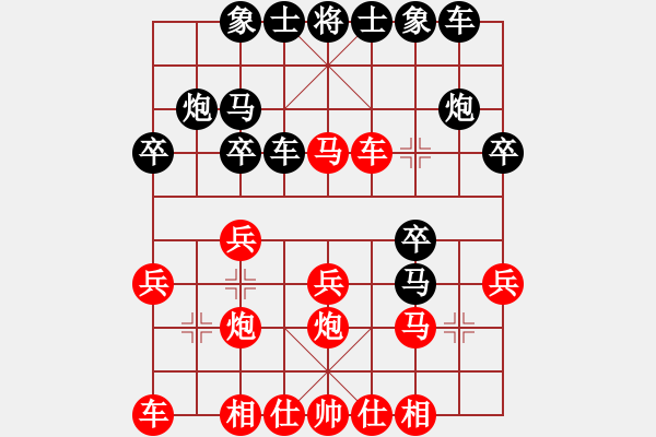 象棋棋譜圖片：宜昌杜成俊先負(fù)宜昌石磊 - 步數(shù)：20 