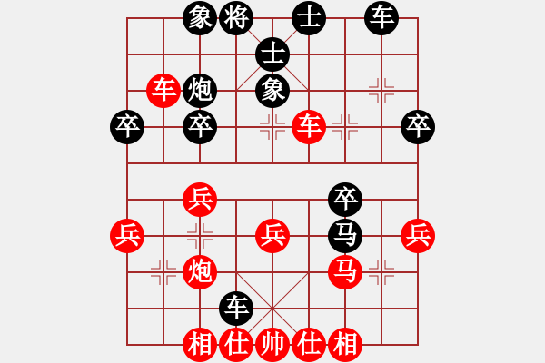 象棋棋譜圖片：宜昌杜成俊先負(fù)宜昌石磊 - 步數(shù)：30 