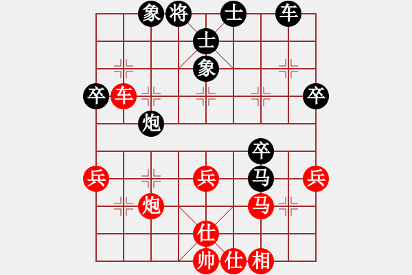 象棋棋譜圖片：宜昌杜成俊先負(fù)宜昌石磊 - 步數(shù)：40 