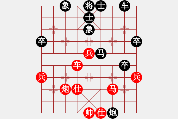 象棋棋譜圖片：宜昌杜成俊先負(fù)宜昌石磊 - 步數(shù)：50 