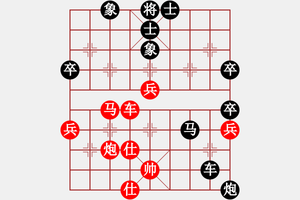 象棋棋譜圖片：宜昌杜成俊先負(fù)宜昌石磊 - 步數(shù)：60 