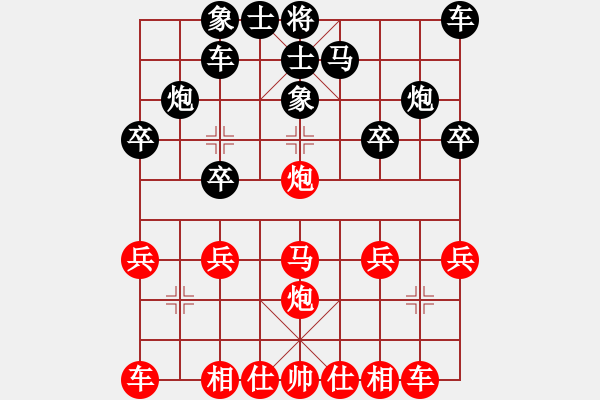 象棋棋譜圖片：2021.3.6.40JJ五分鐘先勝中炮對左拐角馬 - 步數(shù)：20 