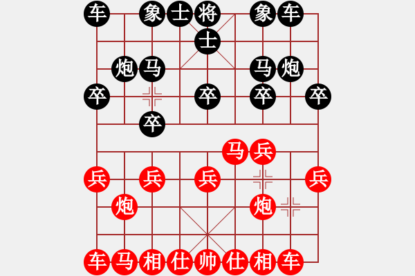 象棋棋譜圖片：星月玉樹(shù)(5段)-負(fù)-zrzsz(5段) - 步數(shù)：10 