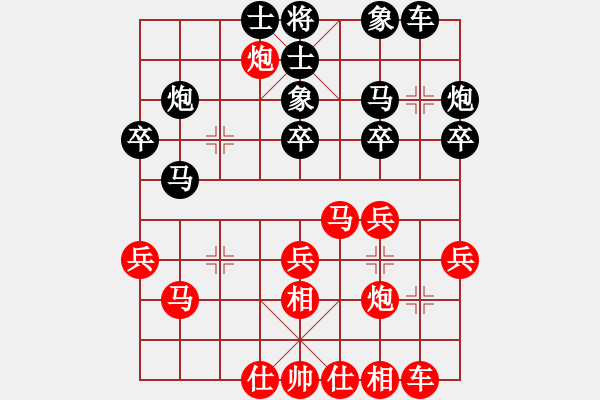 象棋棋譜圖片：星月玉樹(shù)(5段)-負(fù)-zrzsz(5段) - 步數(shù)：30 