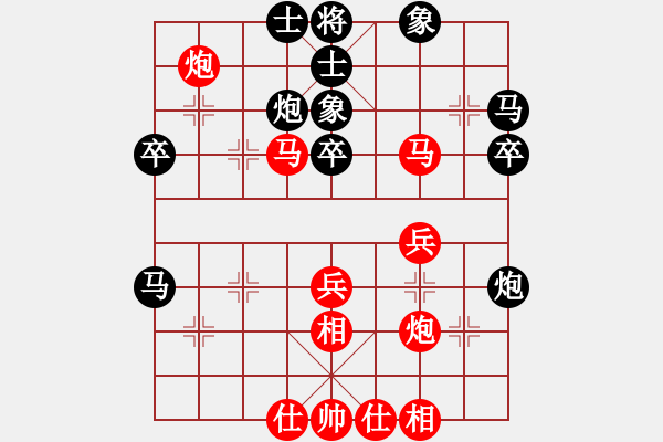 象棋棋譜圖片：星月玉樹(shù)(5段)-負(fù)-zrzsz(5段) - 步數(shù)：40 