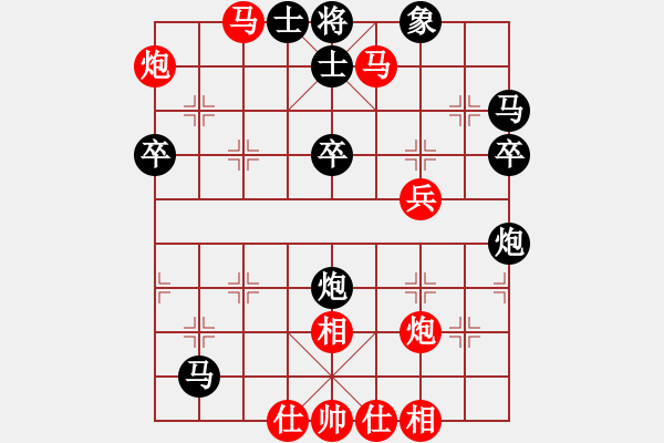 象棋棋譜圖片：星月玉樹(shù)(5段)-負(fù)-zrzsz(5段) - 步數(shù)：50 