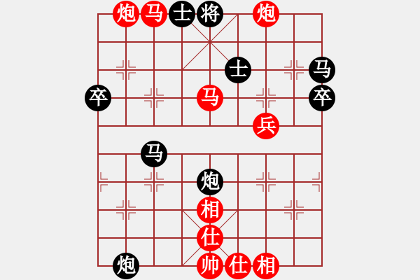 象棋棋譜圖片：星月玉樹(shù)(5段)-負(fù)-zrzsz(5段) - 步數(shù)：60 