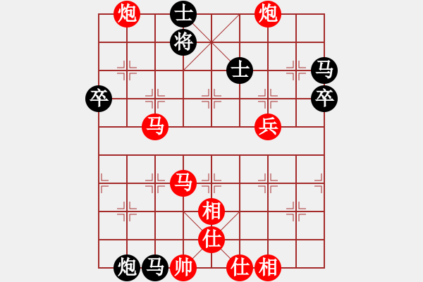 象棋棋譜圖片：星月玉樹(shù)(5段)-負(fù)-zrzsz(5段) - 步數(shù)：70 