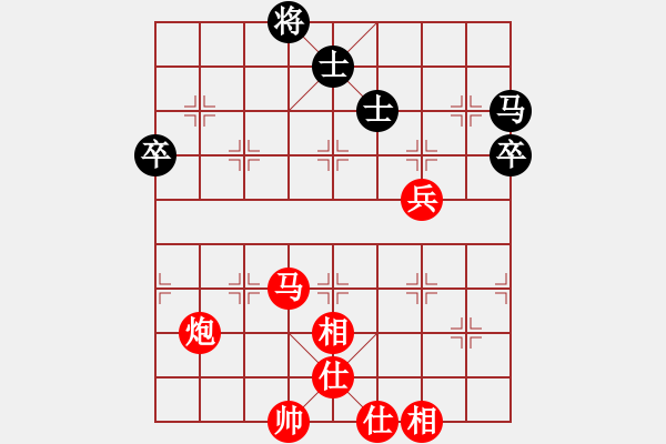 象棋棋譜圖片：星月玉樹(shù)(5段)-負(fù)-zrzsz(5段) - 步數(shù)：80 