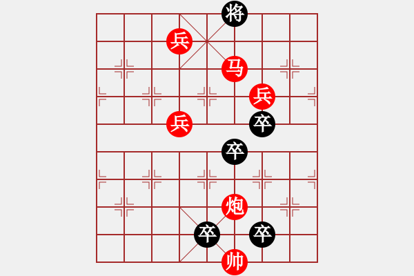 象棋棋譜圖片：☆《雅韻齋》☆【明月清輝】☆　　秦 臻 擬局 - 步數(shù)：20 