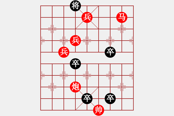 象棋棋譜圖片：☆《雅韻齋》☆【明月清輝】☆　　秦 臻 擬局 - 步數(shù)：40 