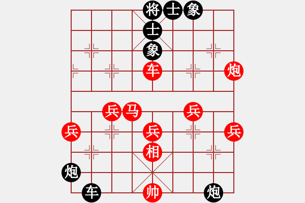 象棋棋譜圖片：遺失的美好(2段)-負(fù)-王大帥(2段) - 步數(shù)：50 