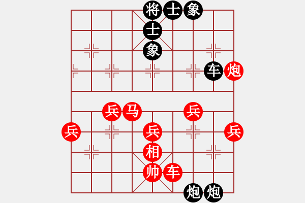 象棋棋譜圖片：遺失的美好(2段)-負(fù)-王大帥(2段) - 步數(shù)：60 