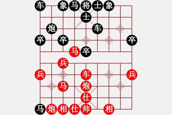 象棋棋譜圖片：中炮屏風(fēng)馬急沖中兵局 - 步數(shù)：40 