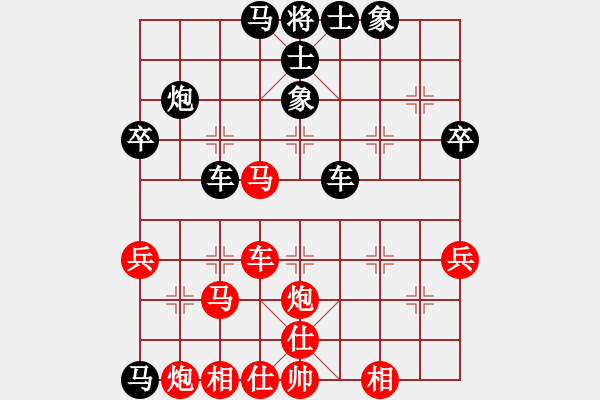 象棋棋譜圖片：中炮屏風(fēng)馬急沖中兵局 - 步數(shù)：50 