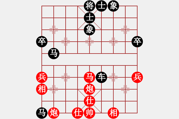 象棋棋譜圖片：中炮屏風(fēng)馬急沖中兵局 - 步數(shù)：60 