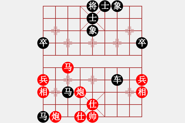 象棋棋譜圖片：中炮屏風(fēng)馬急沖中兵局 - 步數(shù)：66 