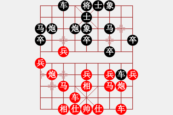 象棋棋譜圖片：金庸一品堂棋社 甘肅白云飛 先勝 金庸武俠小龍女 - 步數(shù)：20 