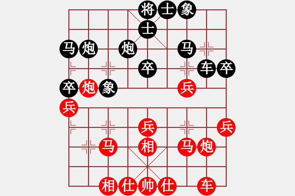 象棋棋譜圖片：金庸一品堂棋社 甘肅白云飛 先勝 金庸武俠小龍女 - 步數(shù)：30 