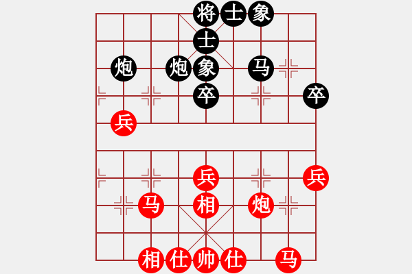 象棋棋譜圖片：金庸一品堂棋社 甘肅白云飛 先勝 金庸武俠小龍女 - 步數(shù)：40 