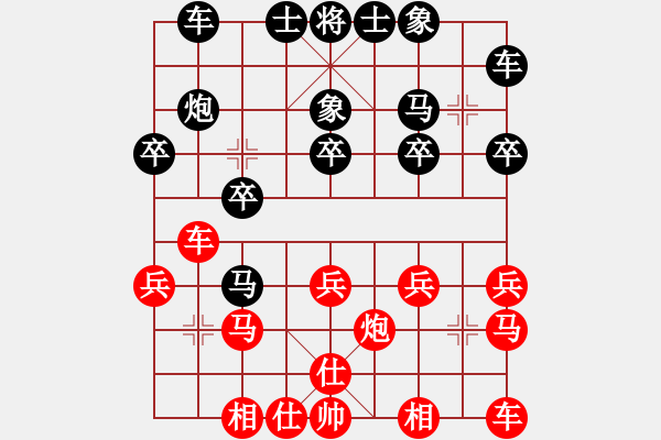 象棋棋譜圖片：2022.1.12.8JJ五分鐘后負(fù)起馬局 - 步數(shù)：20 