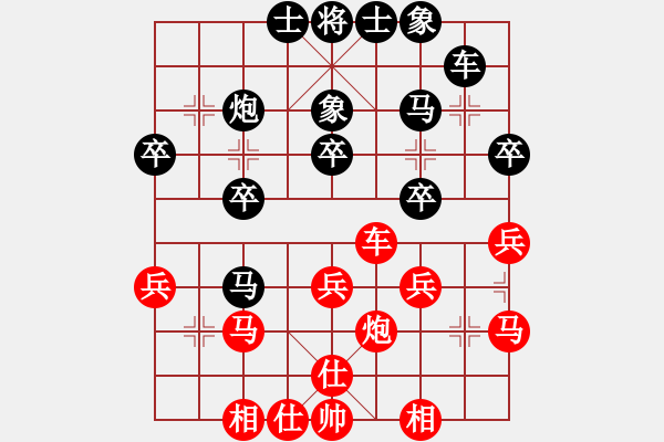 象棋棋譜圖片：2022.1.12.8JJ五分鐘后負(fù)起馬局 - 步數(shù)：30 