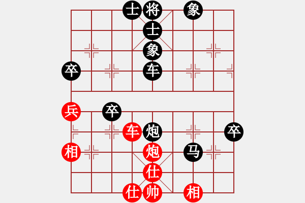 象棋棋譜圖片：2022.1.12.8JJ五分鐘后負(fù)起馬局 - 步數(shù)：79 