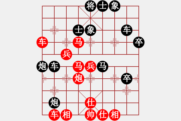 象棋棋譜圖片：開江盤河馬(5段)-勝-霞三客(5段) - 步數(shù)：50 