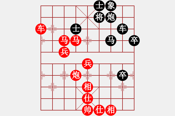 象棋棋譜圖片：開江盤河馬(5段)-勝-霞三客(5段) - 步數(shù)：70 