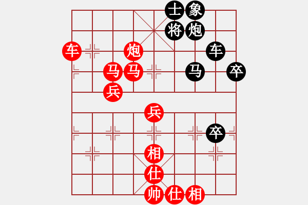 象棋棋譜圖片：開江盤河馬(5段)-勝-霞三客(5段) - 步數(shù)：71 