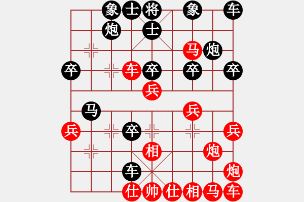 象棋棋譜圖片：小雪兒姐姐(3星)-勝-月圓之夜(9星) - 步數(shù)：30 