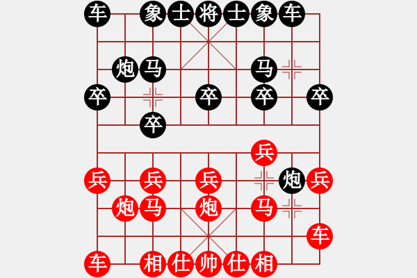 象棋棋譜圖片：起馬對(duì)挺卒轉(zhuǎn)中炮對(duì)屏風(fēng)馬（旋風(fēng)V7.0先勝巫師業(yè)余級(jí)） - 步數(shù)：10 